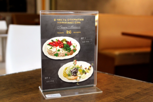 Меню для табл-тента