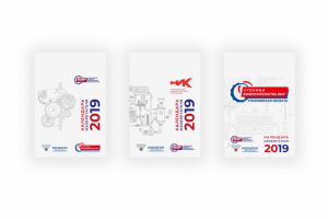 Календарь для ВОИР