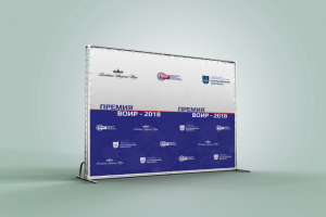 Прессвол для мероприятия