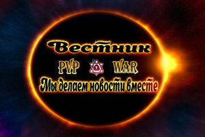 Итоги 4-10 Ноября Неожиданные вести