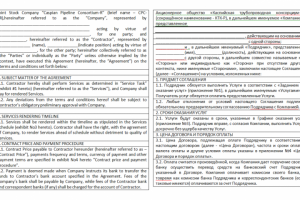 переводы текста