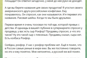 Преобразование видео в текст