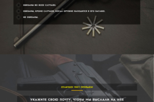 Тест по БОО