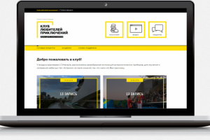 Готовые маршруты(интеграция Wordpress)