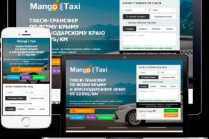 Mango Taxi