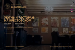 marseillaise.ru (WP)