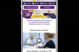 Адаптив reabilitaciya.ru