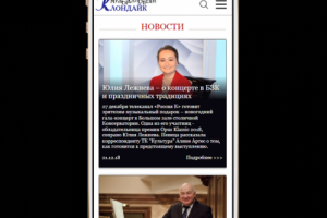 Адаптив muzklondike.ru