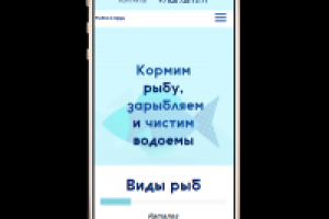 Адаптив rybkavprud.ru