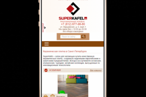 Адаптив superkafel.ru