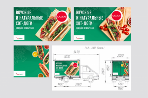 Дизайн оформления баннеров на автофургон