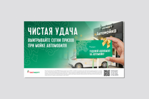 Дизайн оформление абонемента