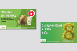 Дизайн оформление открытки