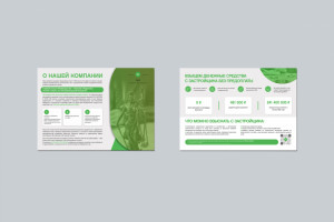 Оформление презентации