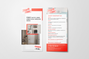 Евролистовка Ремонт
