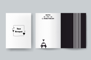 Альбом малыша в ч.б