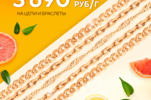 Оформление тейбл тента