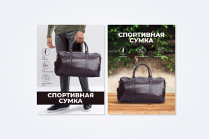 Инфографика для ВБ