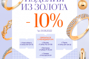 e-mail рассылка