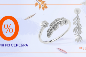 e-mail рассылка