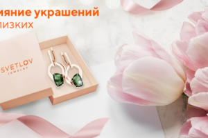 Баннер на сайт