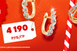 Баннер на сайт