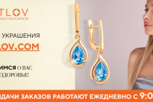 Баннер на сайт