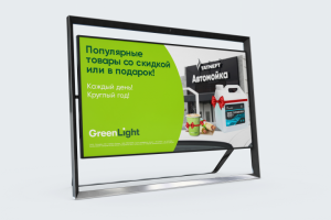 Реклама на экранах