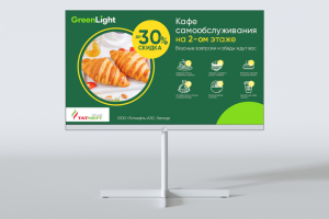 Реклама на экранах