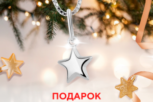 Баннер для instagram