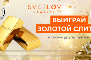 Баннер на медиаэкраны