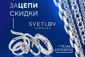 Баннер для рассылки