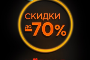 Баннер на медиаэкраны