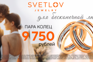 Баннер на медиаэкраны