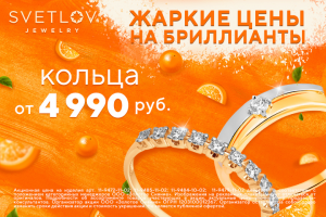 Баннер на медиаэкраны