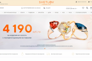 Баннер на сайт