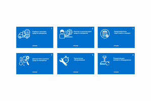 Отрисовка иконок