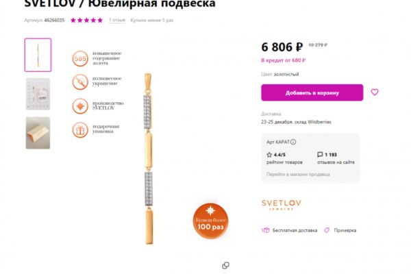 img4390645.png