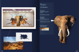 Дизайн интерьера