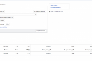Плазменные станки ЧПУ