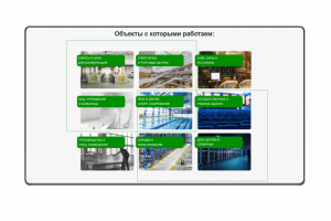 Редизайн сайта