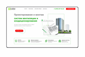 Редизайн сайта 4 узла