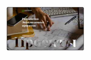 Сайт строительной компании