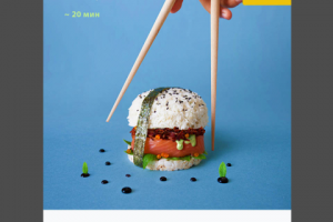 Страницы приложения по заказу еды японского ресторана