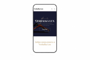 Создание сайта для производственной компании