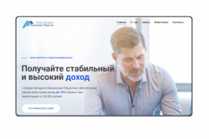 «Северо-Западное Финансовое Общество»