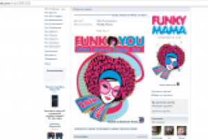 Группа клуба Funky Mama