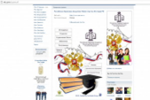 Официальная группа РПА МЮ РФ