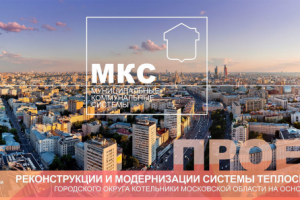 Маркетинг-кит для компании МКС