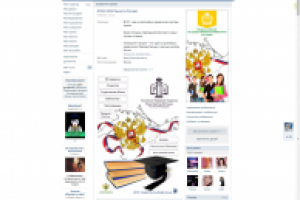 Веду группу ВГУЮ (РПА Минюста РФ) в ВКонтакте